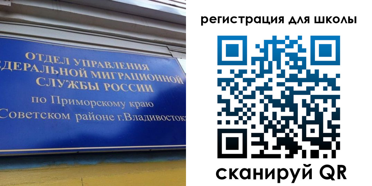 временная регистрация 2025 в Ялуторовске