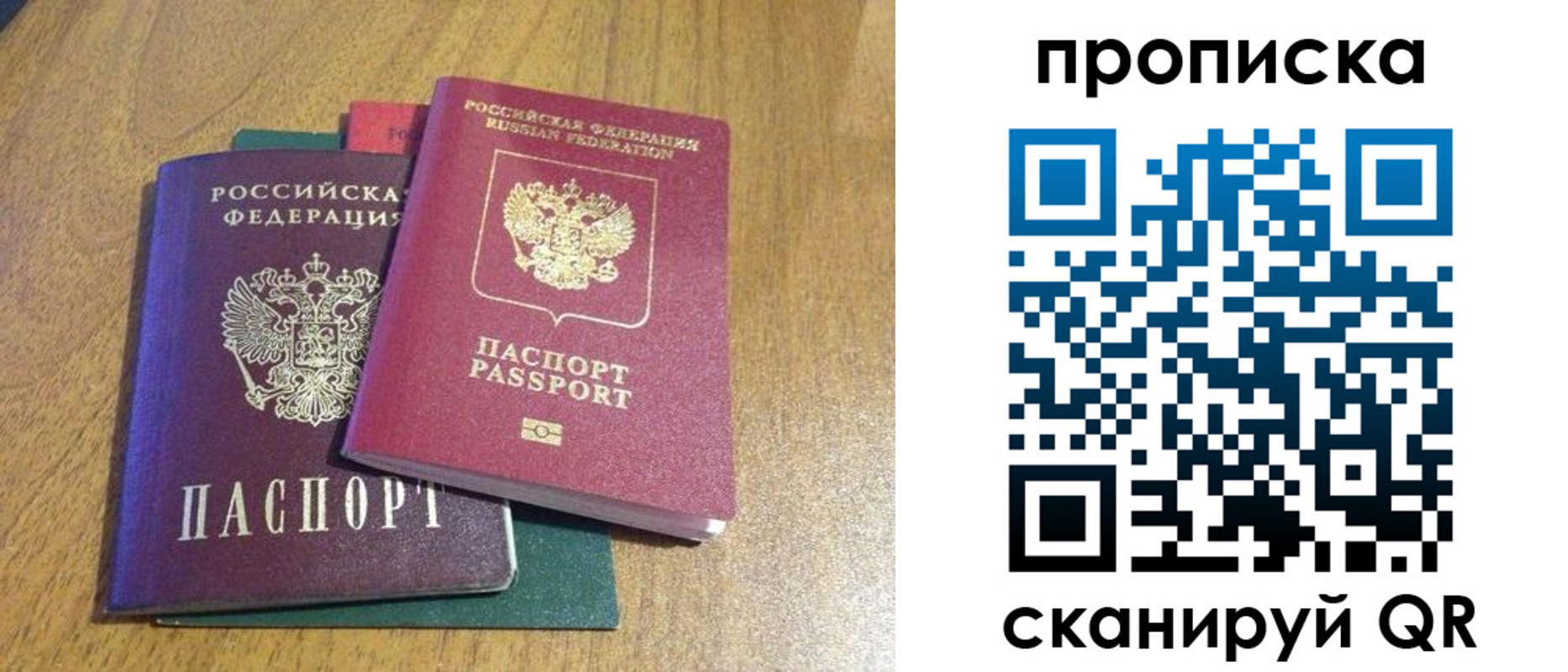 регистрация в Ялуторовске